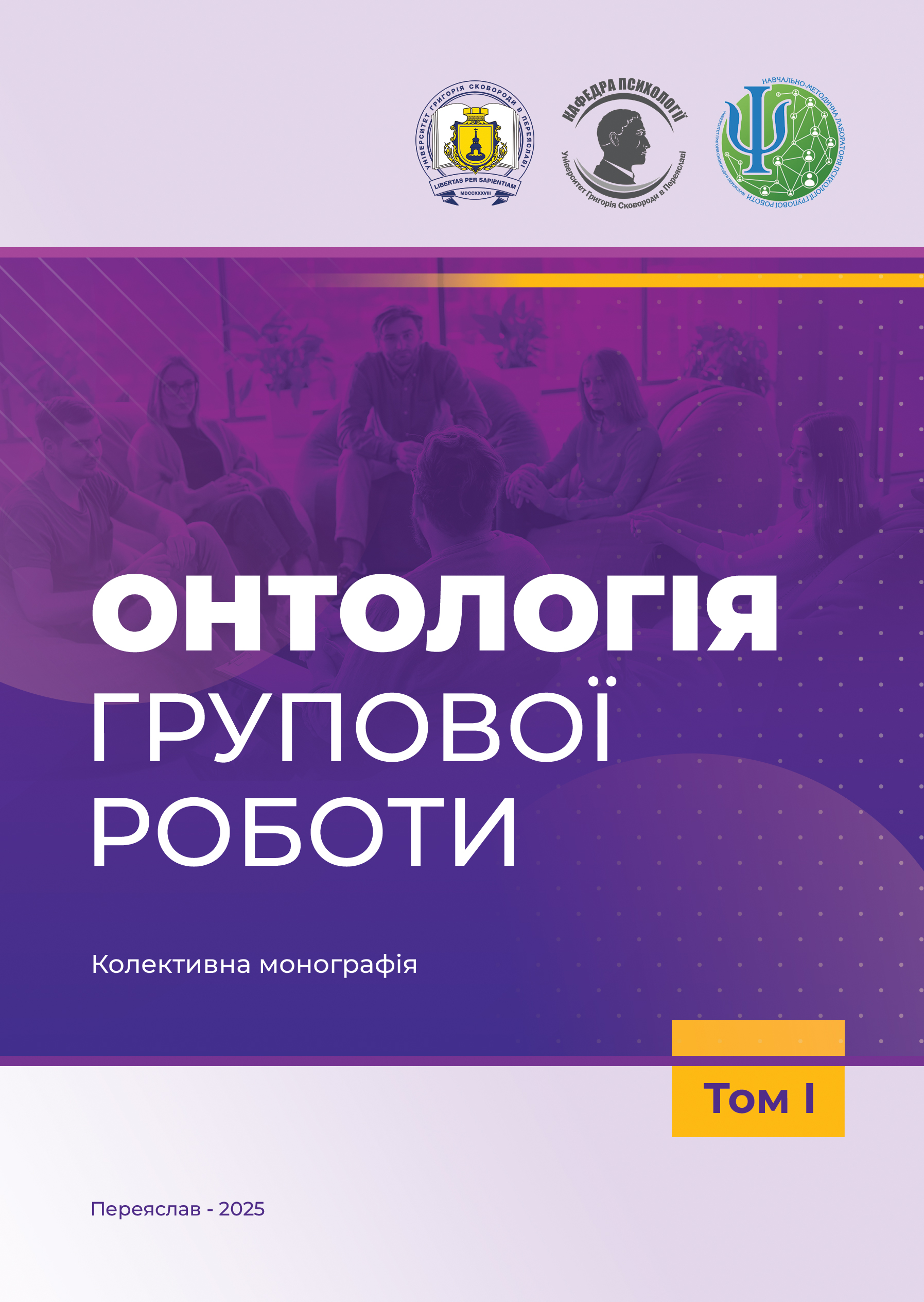 					##issue.viewIssueIdentification##
				