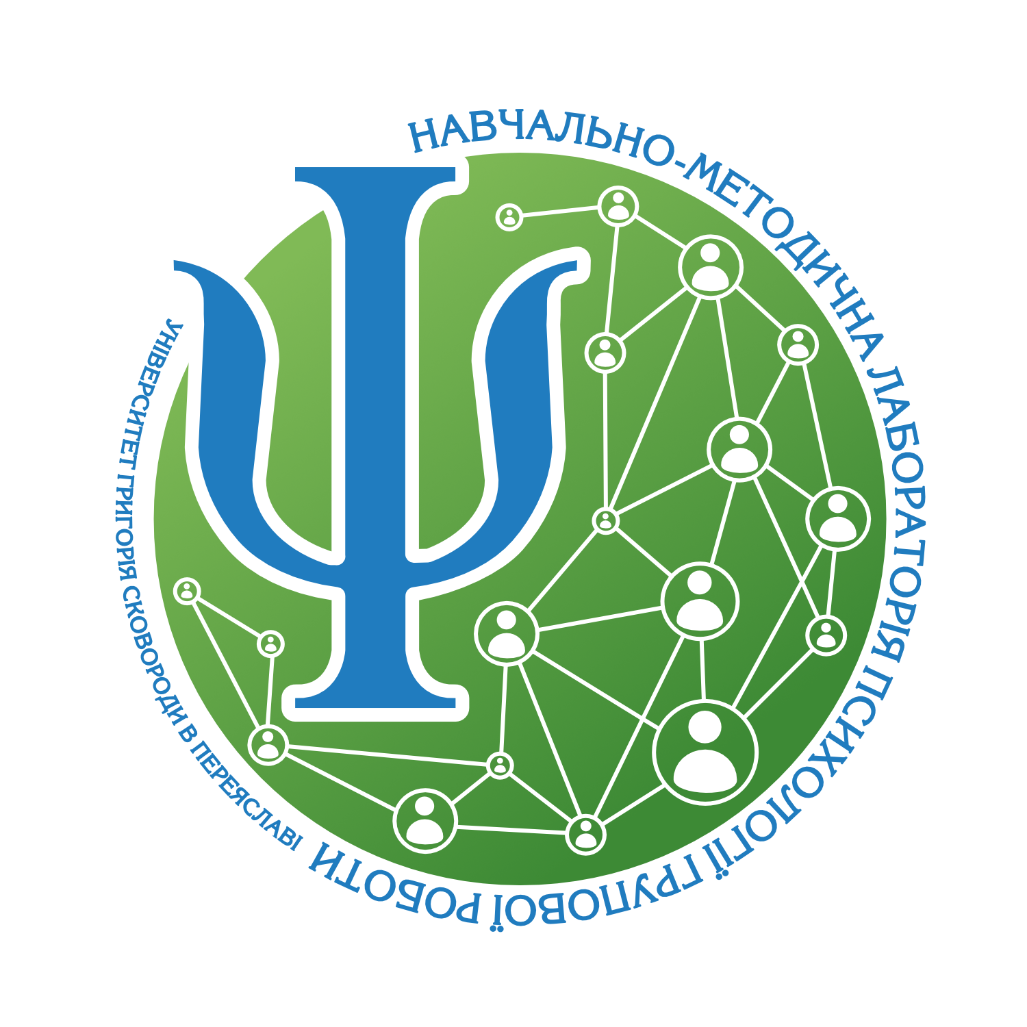 Навчально-методична лабораторія психології групової роботи
